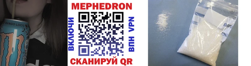 Названия наркотиков Кондопога ГАШИШ  Alpha PVP  Мефедрон  АМФЕТАМИН  Канабис 