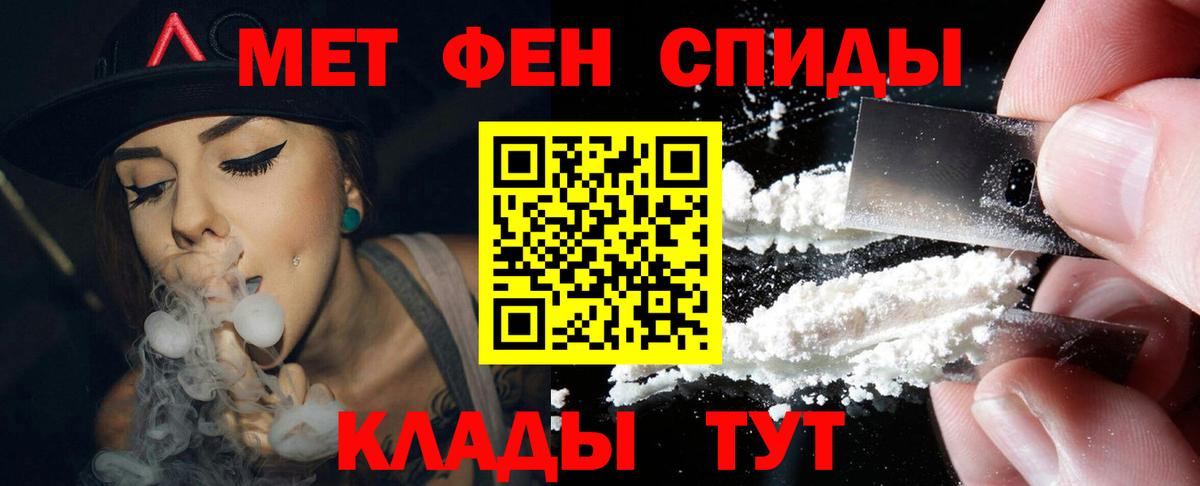 Кондопога  АМФЕТАМИН  Вход с VPN  Amphetamine 97% 