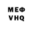 Первитин пудра Batu 361