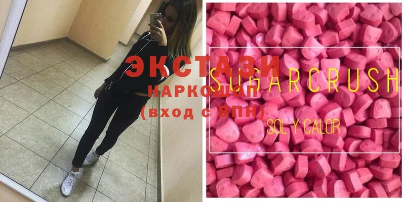 дарк нет состав  Кондопога  Ecstasy VHQ 