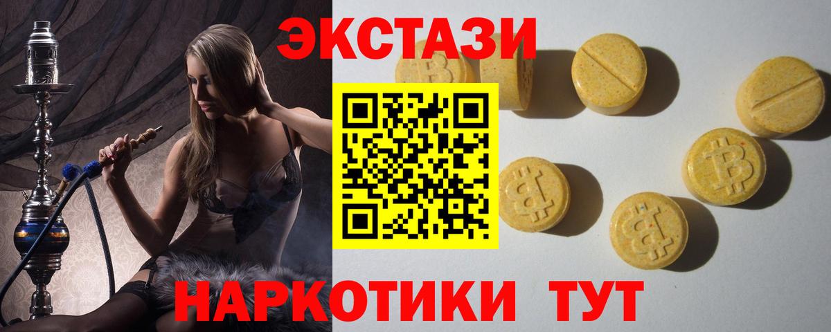 АМФЕТАМИН Кондопога