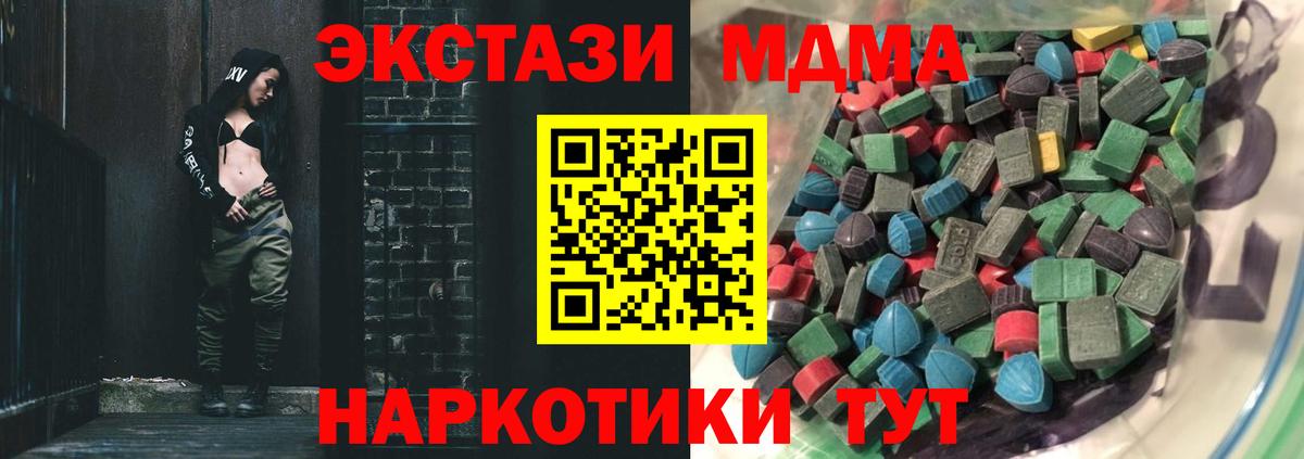 Ecstasy Philipp Plein Кондопога