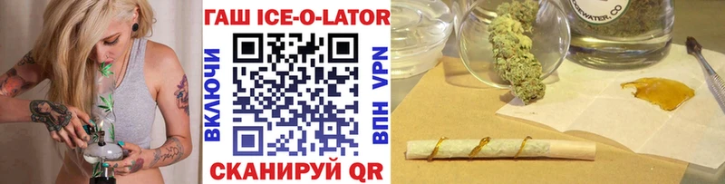 где купить   omg как зайти  Гашиш AMNESIA HAZE  Кондопога 