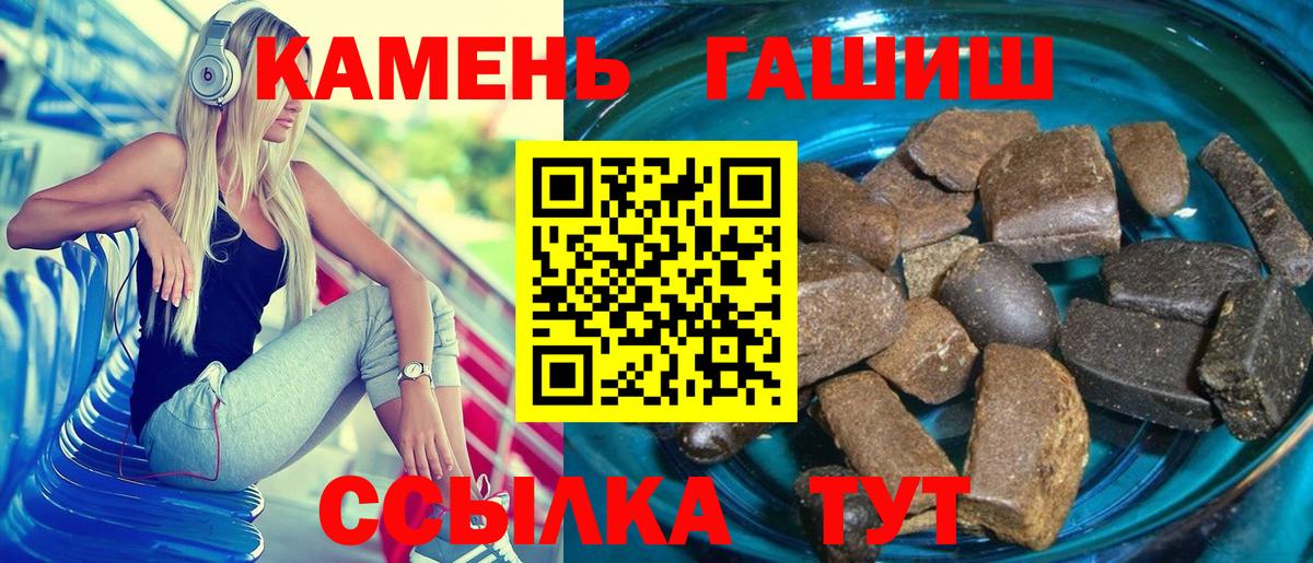 Molly  Каннабис  Мефедрон  Кондопога  Вход с VPN  ГАШ  КОКАИН  Хэш 