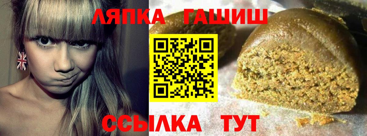 ГАШИШ 40% ТГК  цены   ГАШИШ hashish  Кондопога  Вход с VPN 