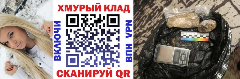 где продают omg ссылка Героин хмурый Кондопога