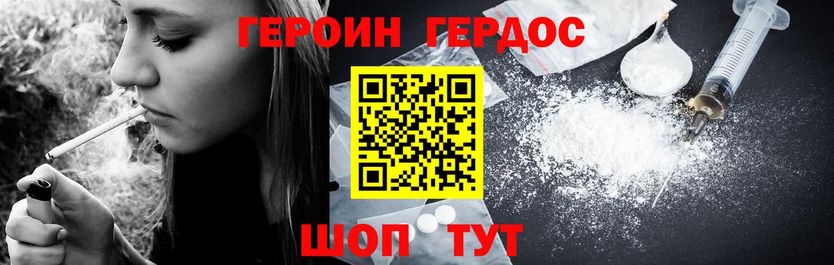 Кондопога  Героин Афган  Вход с VPN 