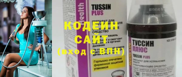 альфа пвп Нея
