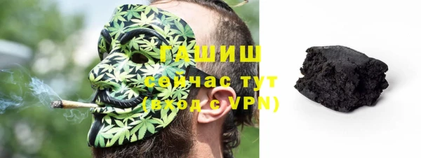 шишки Нефтегорск