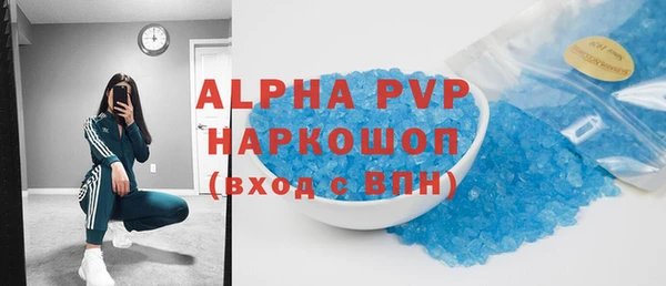 альфа пвп Нея