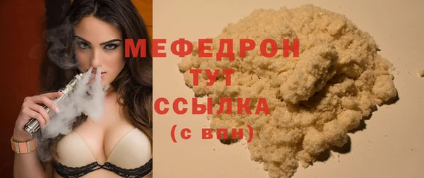 крисы Дедовск