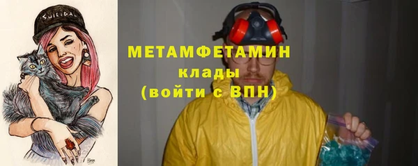 герыч Нефтекумск