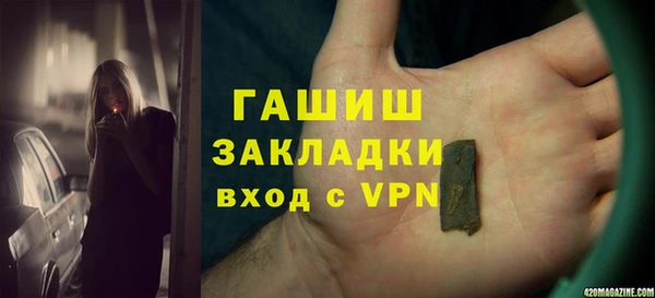 шишки Нефтегорск