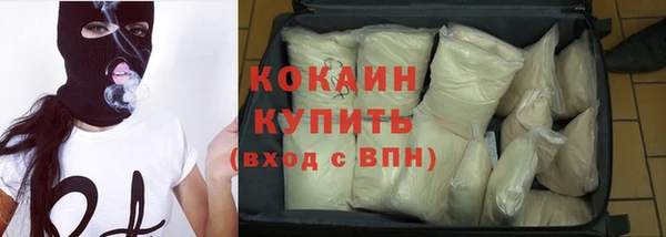 герыч Нефтекумск