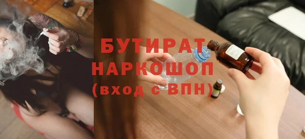 шишки Нефтегорск