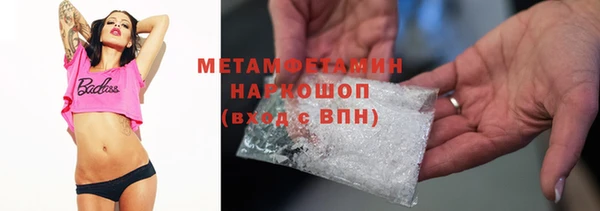 первитин Навашино