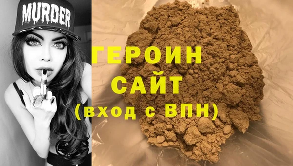 герыч Нефтекумск