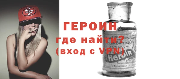 герыч Нефтекумск