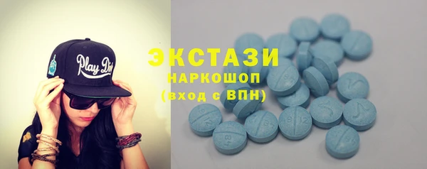 герыч Нефтекумск