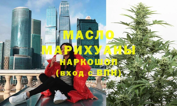 кокаин перу Дегтярск