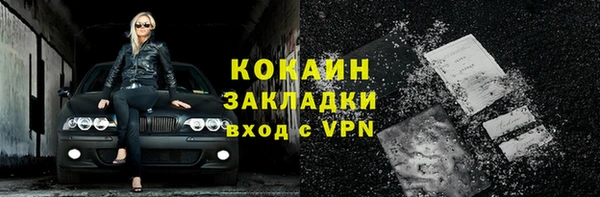 герыч Нефтекумск