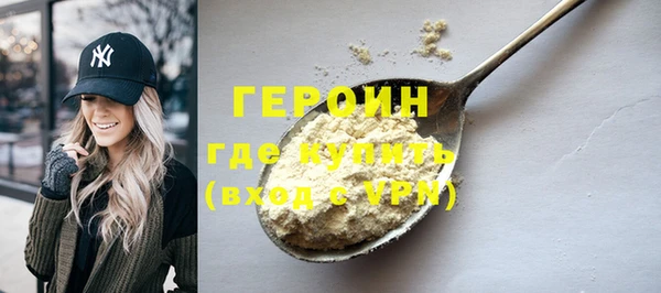 шишки Нефтегорск