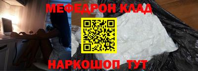 мефедрон VHQ Гусь-Хрустальный