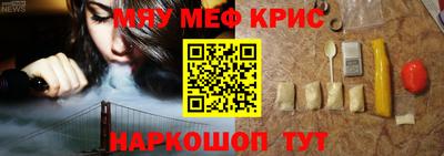 экстази Гусиноозёрск