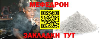 экстази Гусиноозёрск