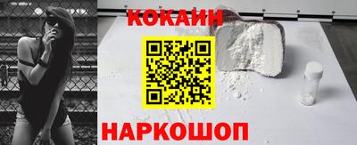 шишки Гусев