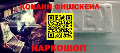 экстази Гусиноозёрск