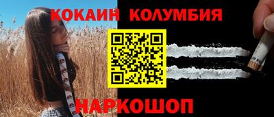 мефедрон VHQ Гусь-Хрустальный