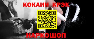мефедрон VHQ Гусь-Хрустальный