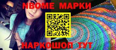 шишки Гусев