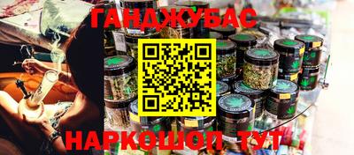 мефедрон VHQ Гусь-Хрустальный
