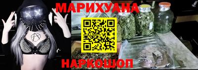 стафф Абакан