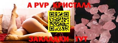 мефедрон VHQ Гусь-Хрустальный