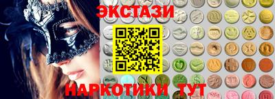 экстази Гусиноозёрск
