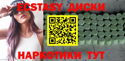 мефедрон VHQ Гусь-Хрустальный