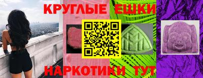 шишки Гусев