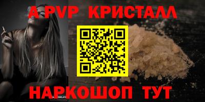 кокаин премиум Азнакаево