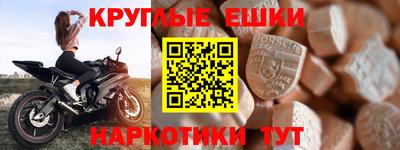 мефедрон VHQ Гусь-Хрустальный