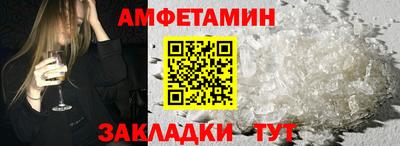 экстази Гусиноозёрск