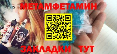 экстази Гусиноозёрск