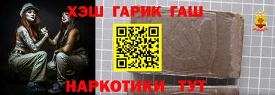 шишки Гусев