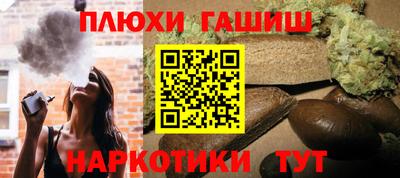 мефедрон VHQ Гусь-Хрустальный