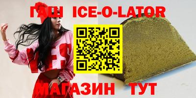 шишки Гусев