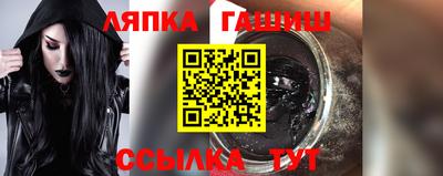 шишки Гусев