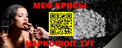 мефедрон VHQ Гусь-Хрустальный