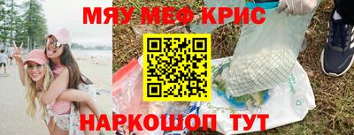 экстази Гусиноозёрск